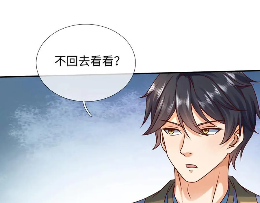 第363话 有家不能回 第48页