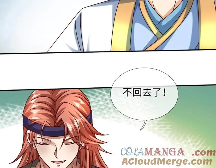 第363话 有家不能回 第49页