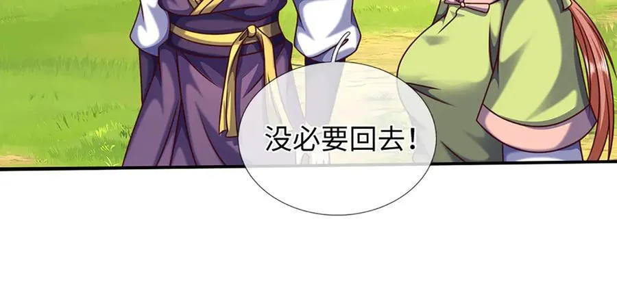 第363话 有家不能回 第52页