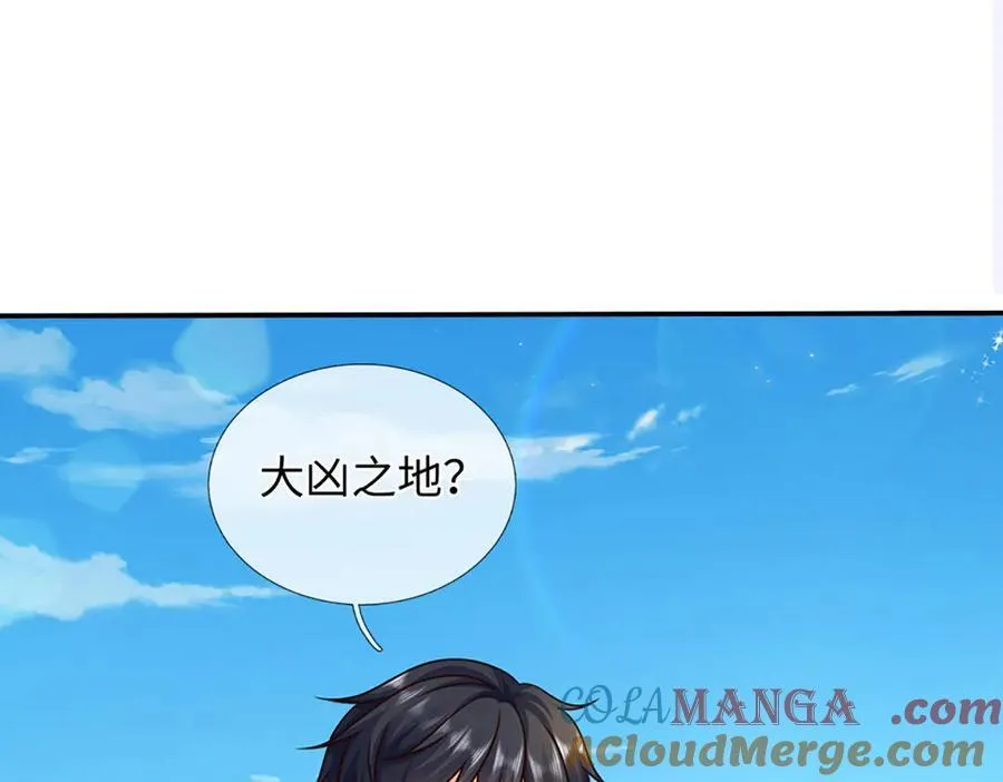 第363话 有家不能回 第53页
