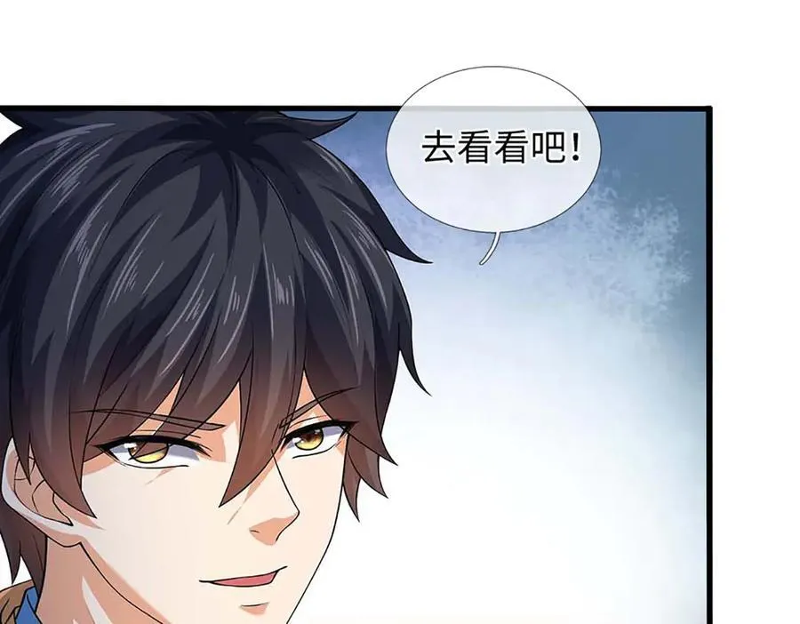 第363话 有家不能回 第64页