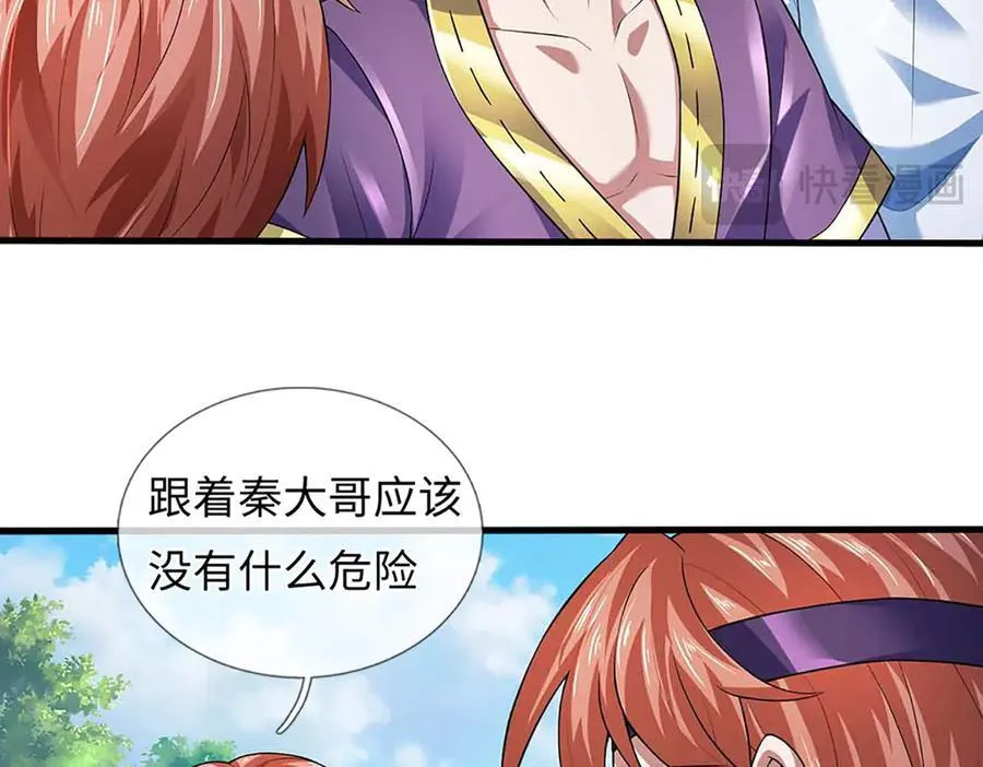 第363话 有家不能回 第72页
