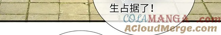 第363话 有家不能回 第85页