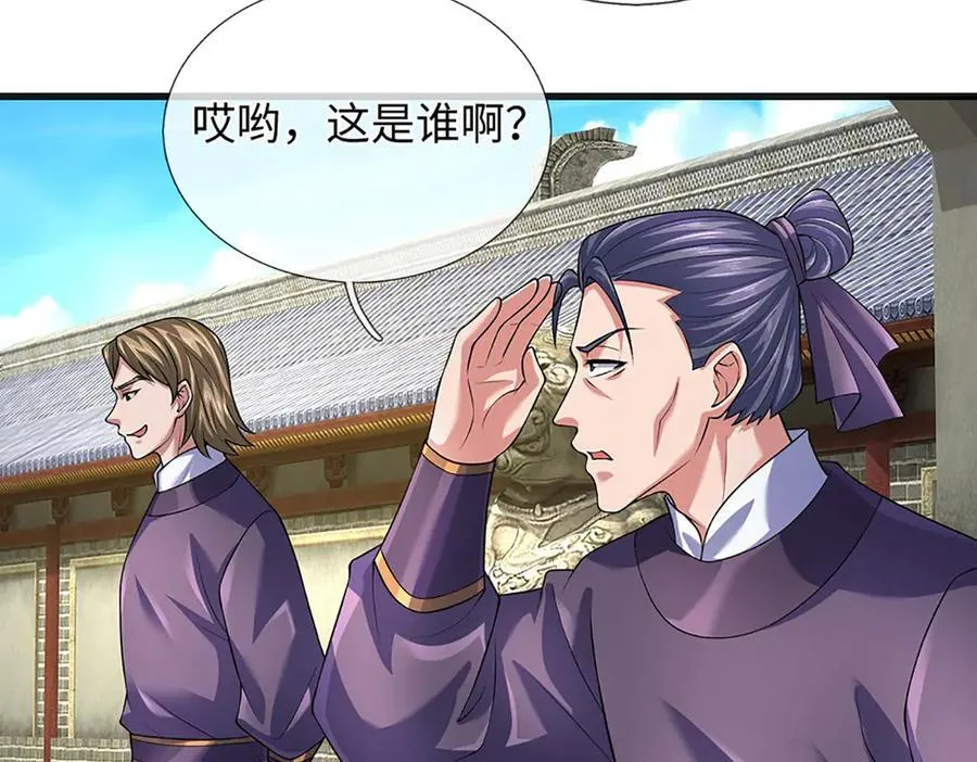 第363话 有家不能回 第86页