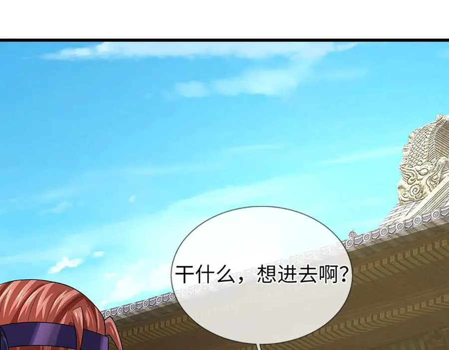 第363话 有家不能回 第94页