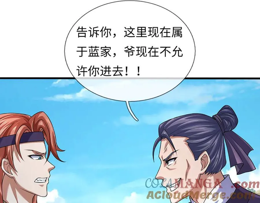 第363话 有家不能回 第97页