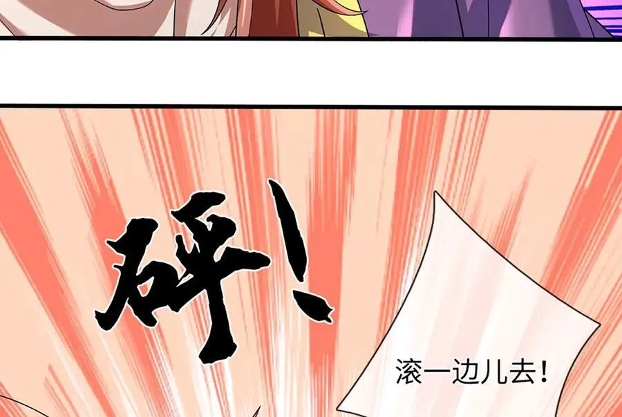 第363话 有家不能回 第100页