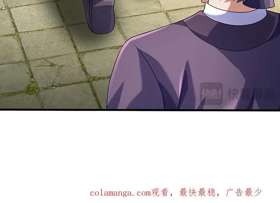 第363话 有家不能回 第106页