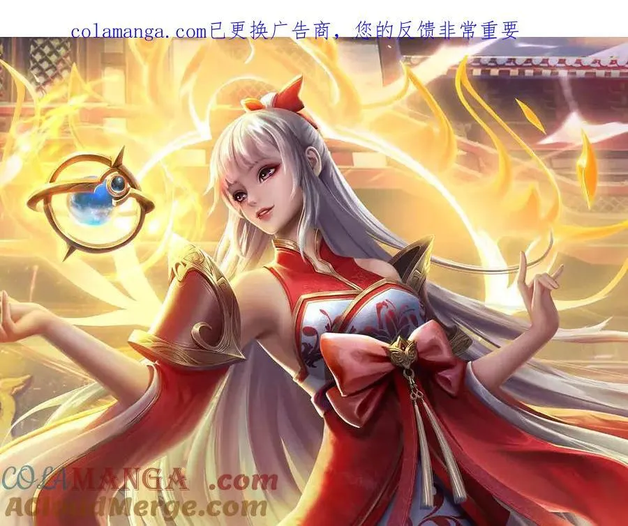 第364话 白家亡灵 第1页