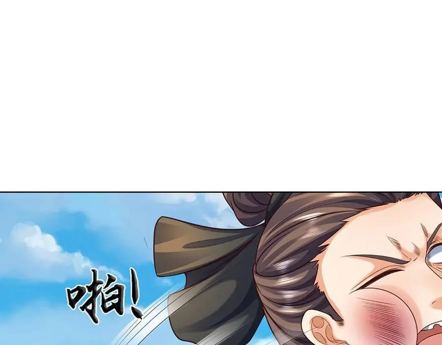 第364话 白家亡灵 第7页