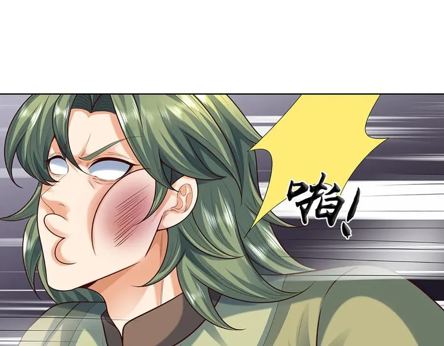 第364话 白家亡灵 第24页
