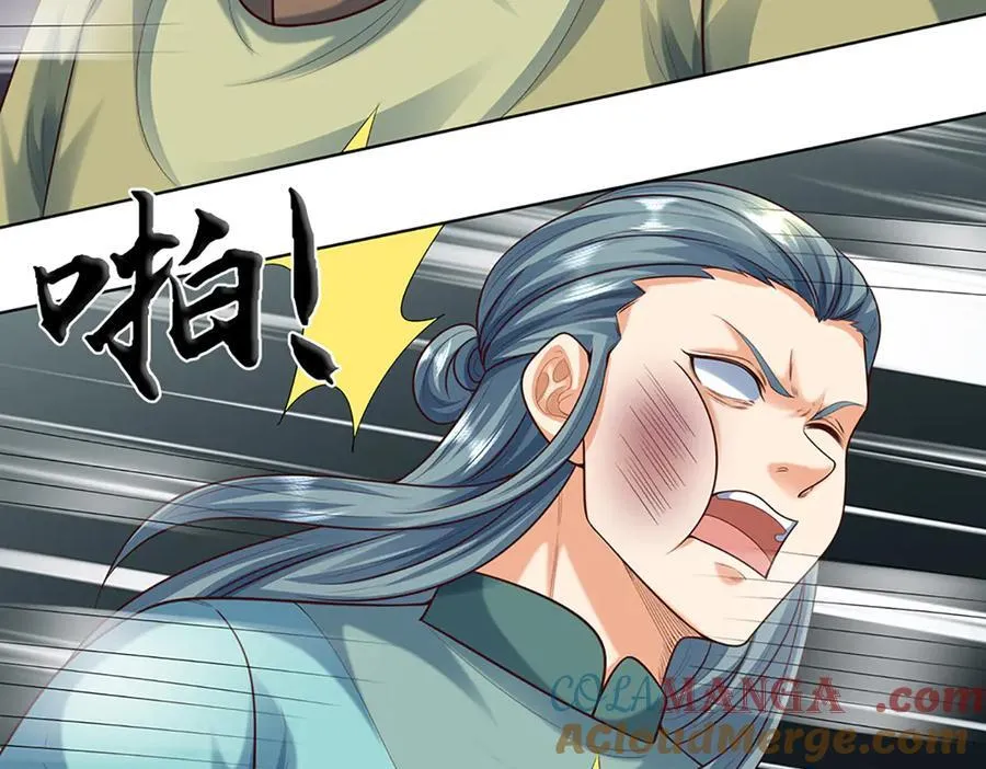第364话 白家亡灵 第25页