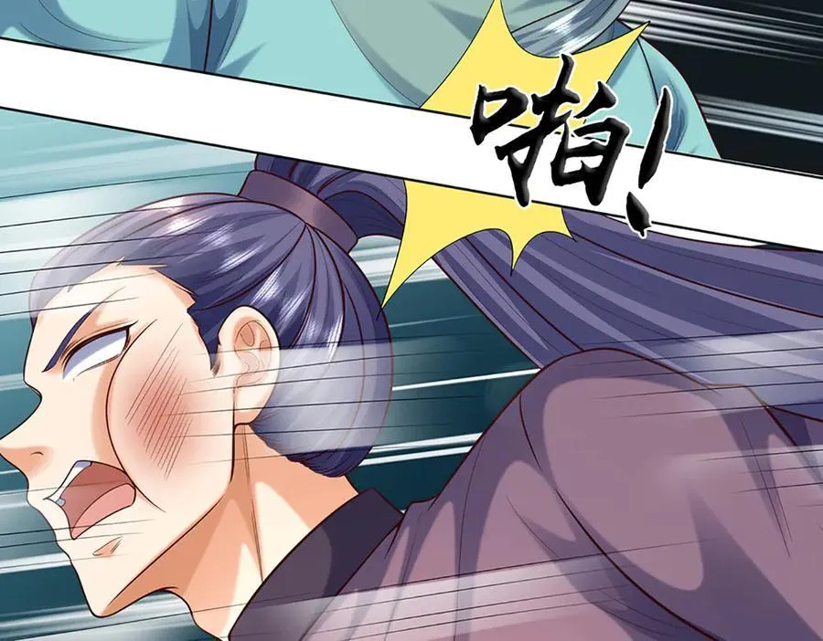 第364话 白家亡灵 第26页
