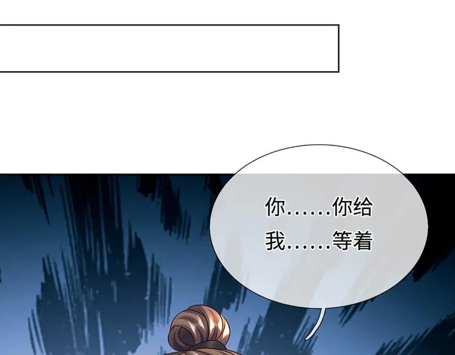 第364话 白家亡灵 第28页