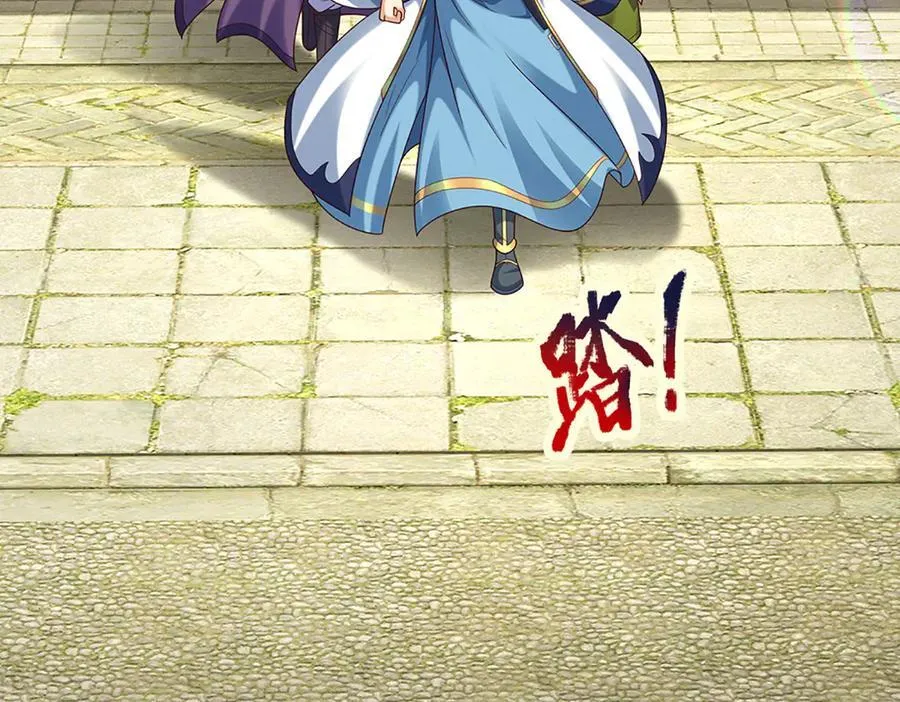 第364话 白家亡灵 第39页
