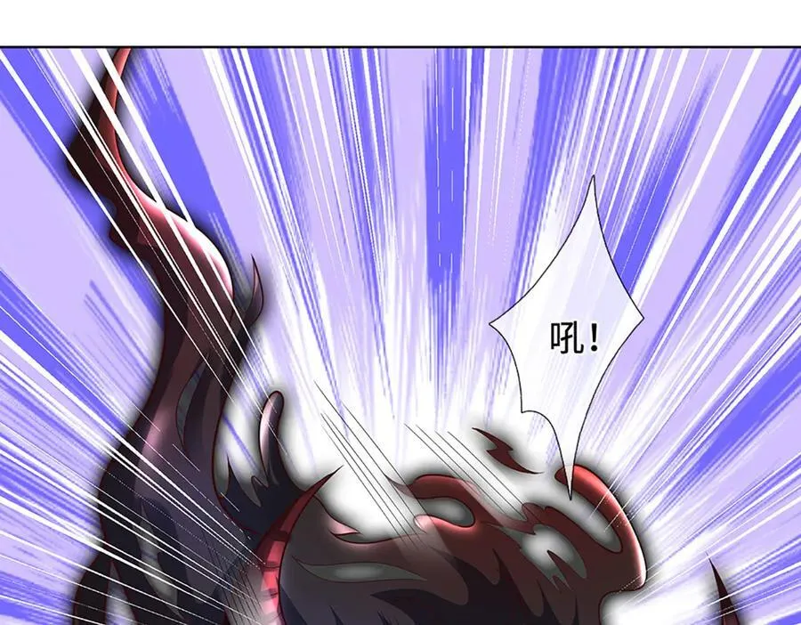 第364话 白家亡灵 第44页