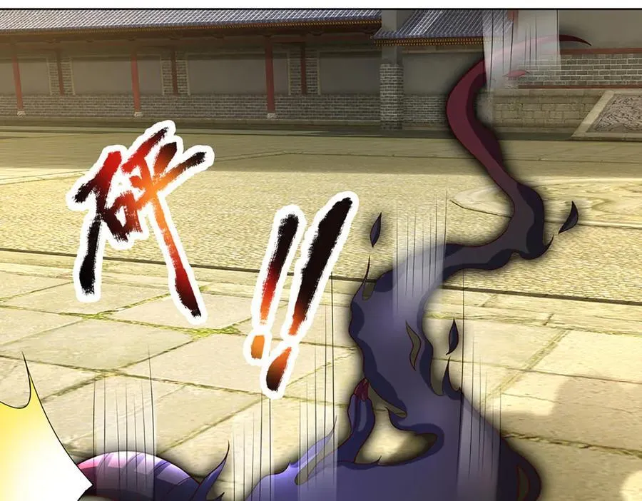 第364话 白家亡灵 第55页