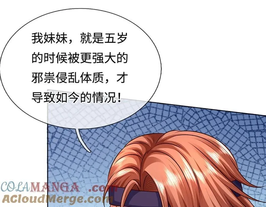 第364话 白家亡灵 第61页