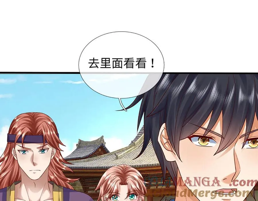 第364话 白家亡灵 第93页