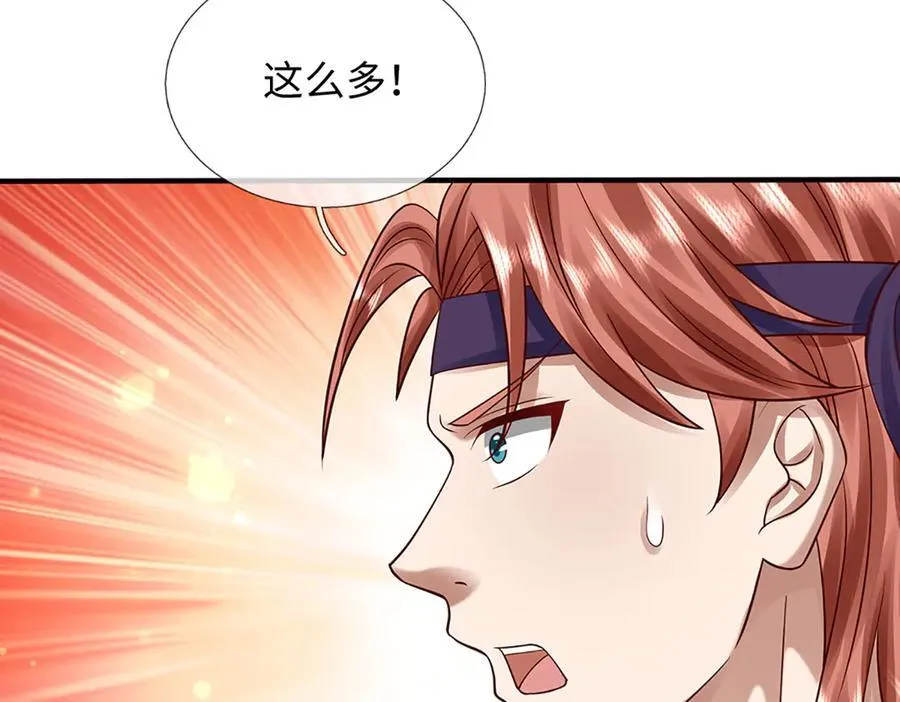 第364话 白家亡灵 第106页