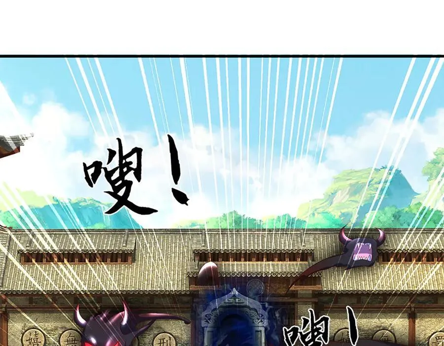 第364话 白家亡灵 第108页