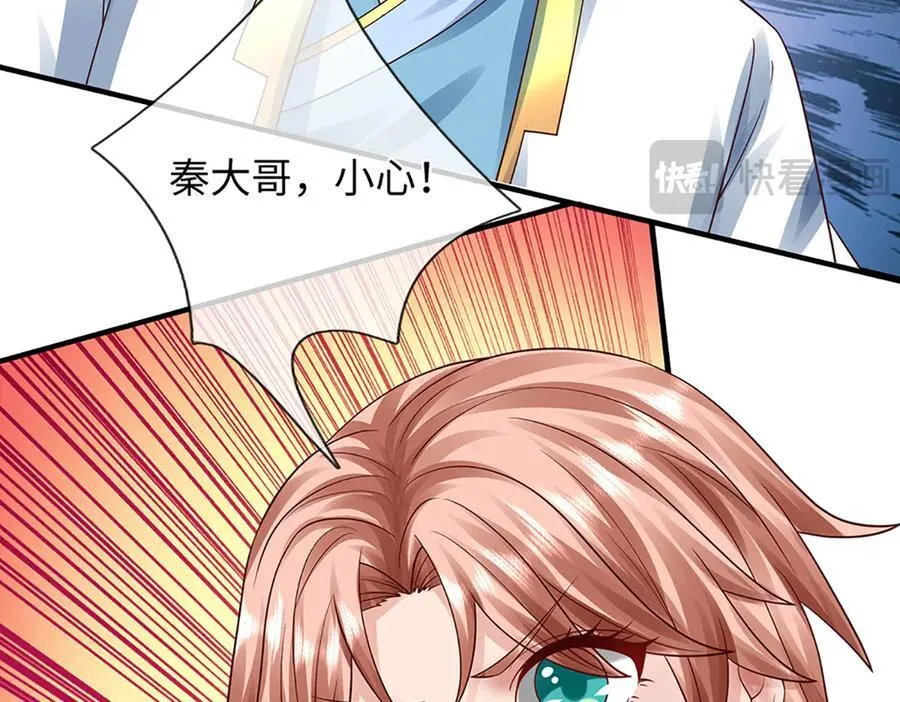 第364话 白家亡灵 第112页