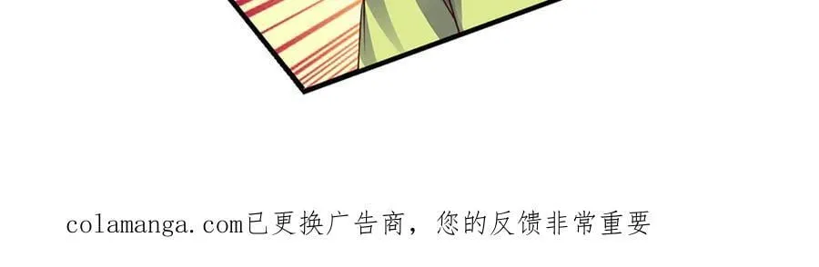 第364话 白家亡灵 第114页