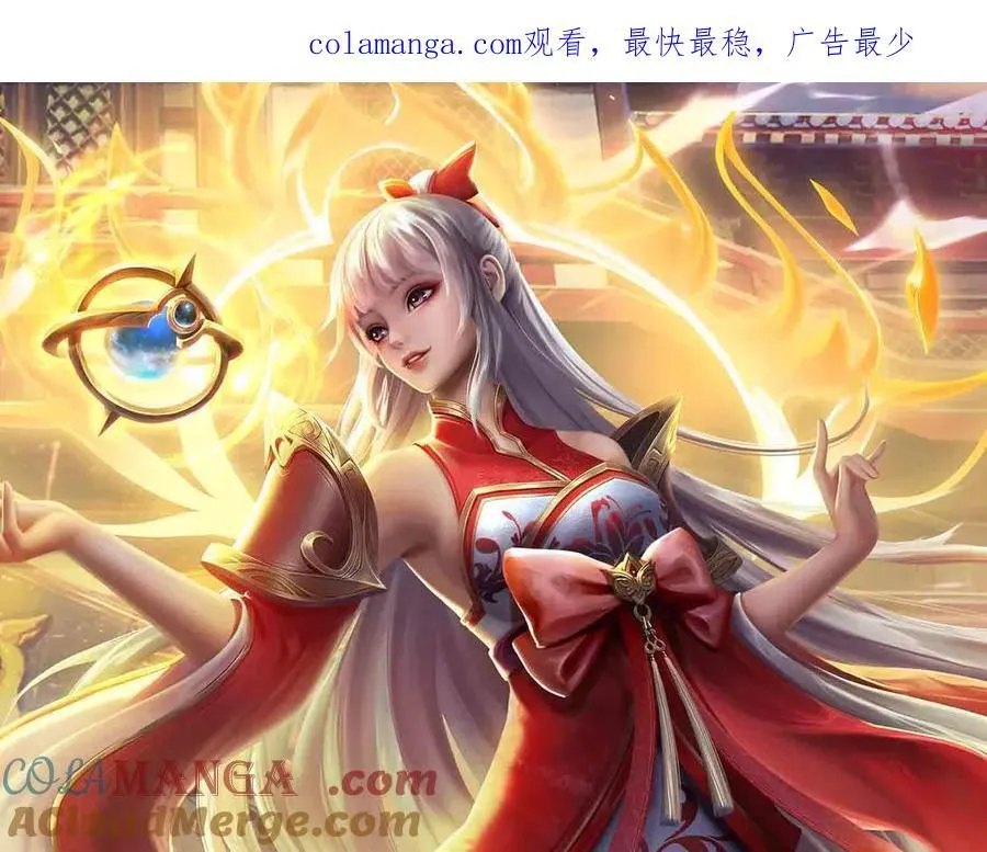 第366话 世间最邪恶的存在 第1页