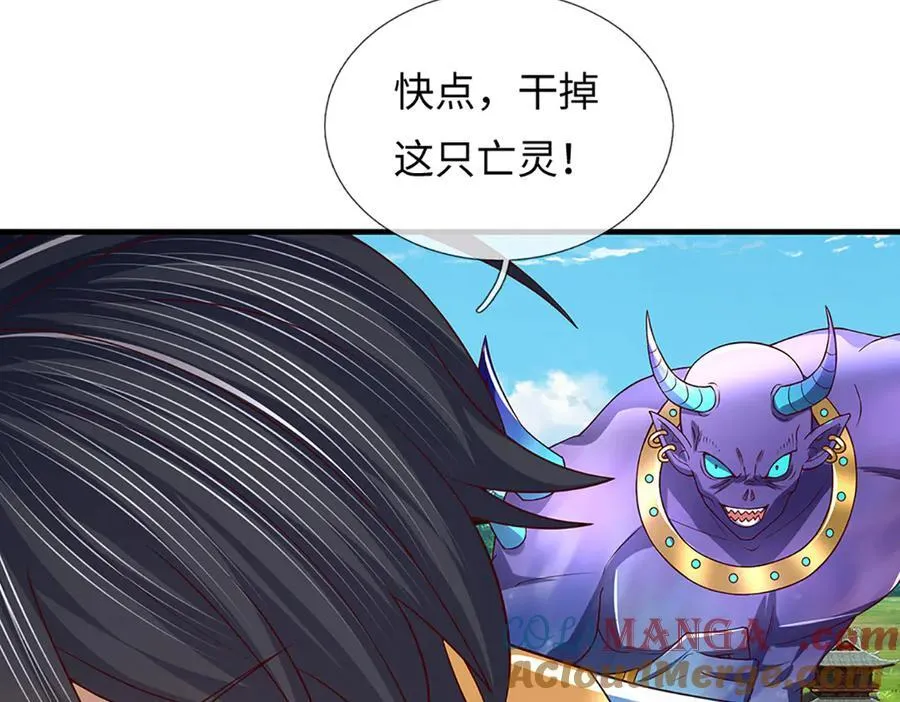第366话 世间最邪恶的存在 第9页
