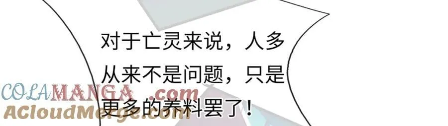第366话 世间最邪恶的存在 第13页