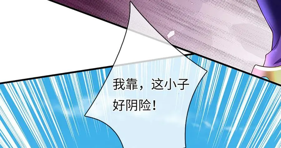 第366话 世间最邪恶的存在 第15页