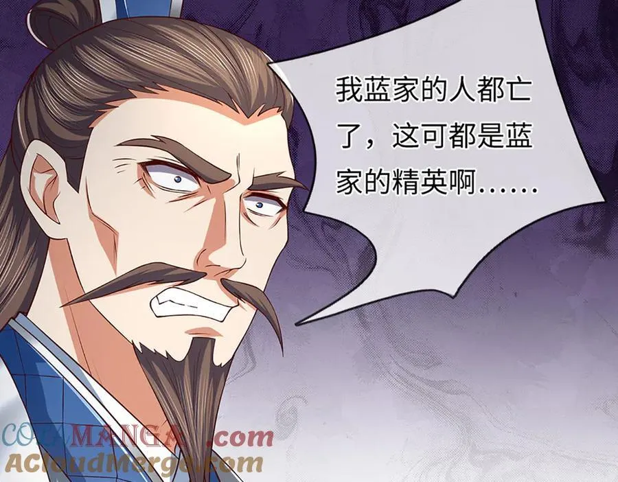 第366话 世间最邪恶的存在 第25页
