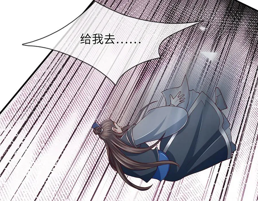 第366话 世间最邪恶的存在 第32页
