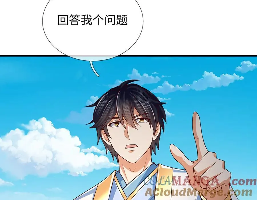第366话 世间最邪恶的存在 第49页