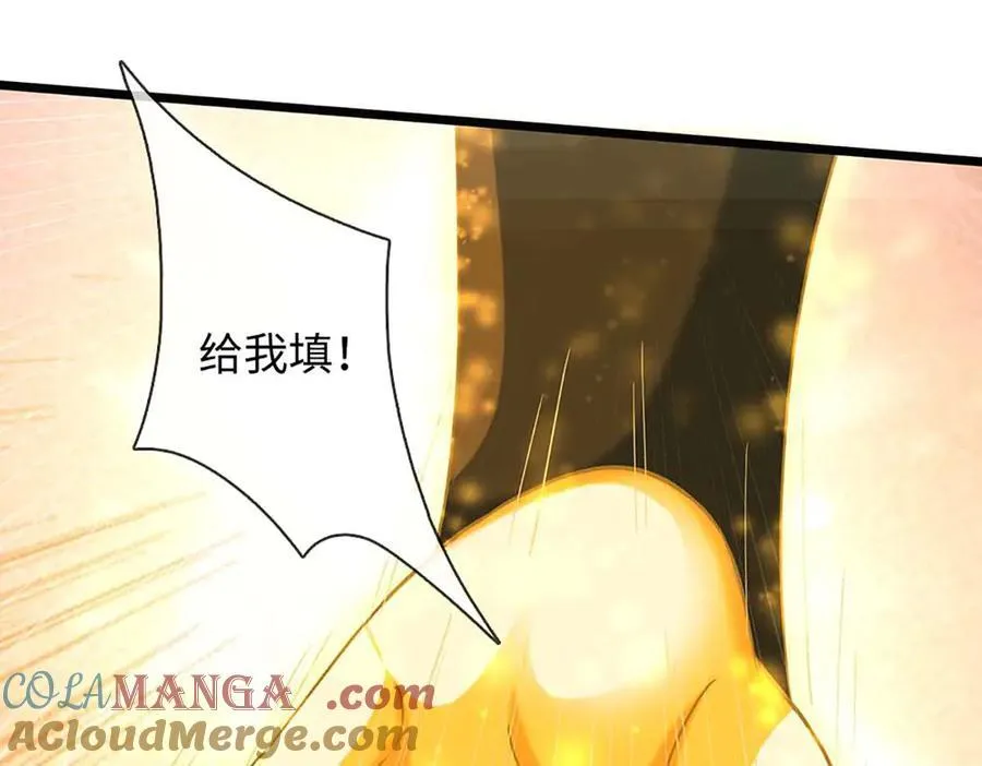 第366话 世间最邪恶的存在 第57页