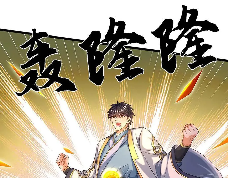 第366话 世间最邪恶的存在 第64页