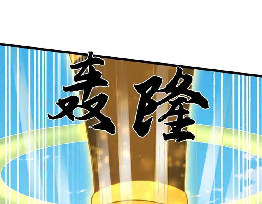 第366话 世间最邪恶的存在 第70页