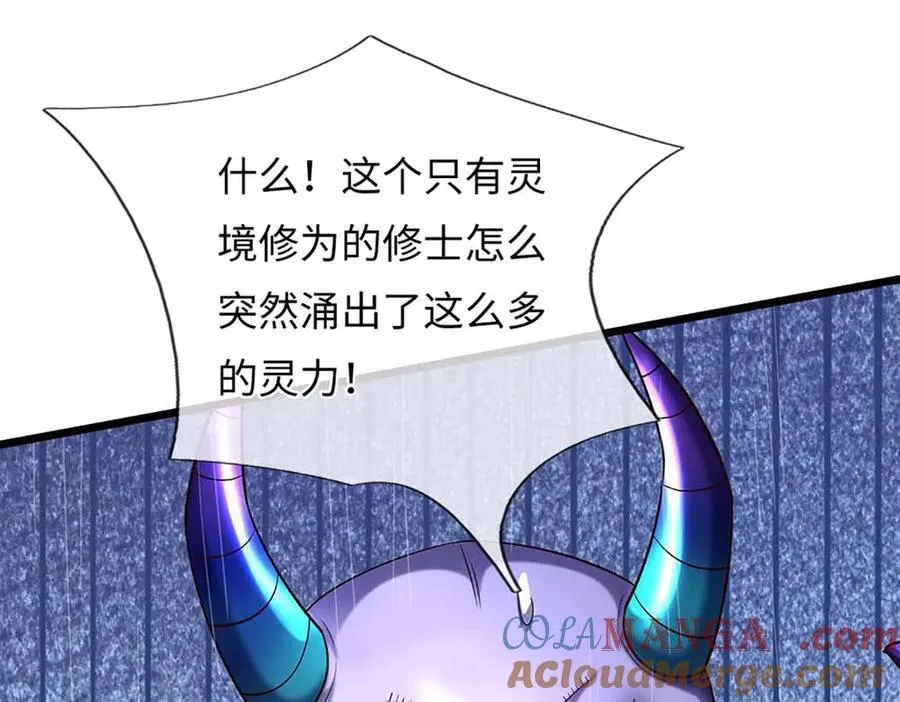 第366话 世间最邪恶的存在 第73页