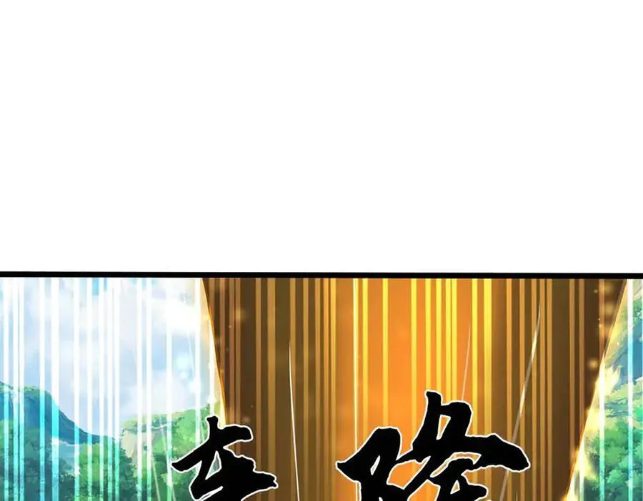 第366话 世间最邪恶的存在 第79页
