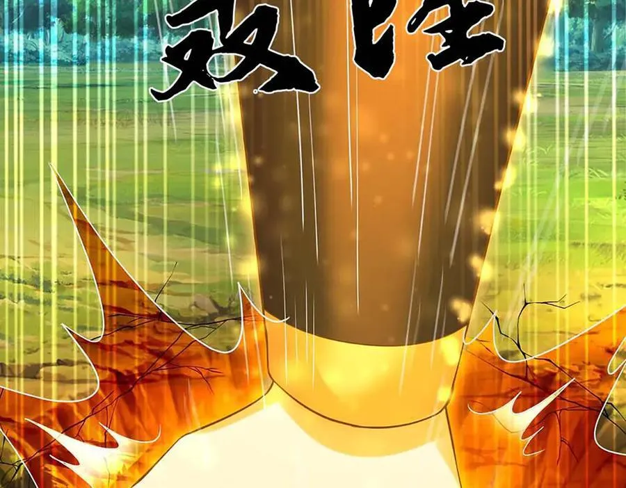 第366话 世间最邪恶的存在 第80页