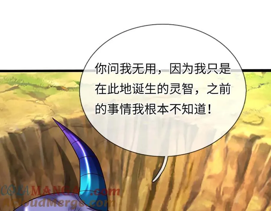 第366话 世间最邪恶的存在 第89页