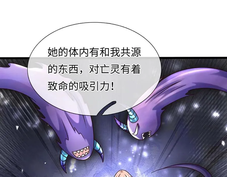 第366话 世间最邪恶的存在 第110页