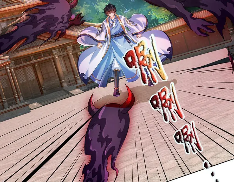 第365话 来得正好 第11页