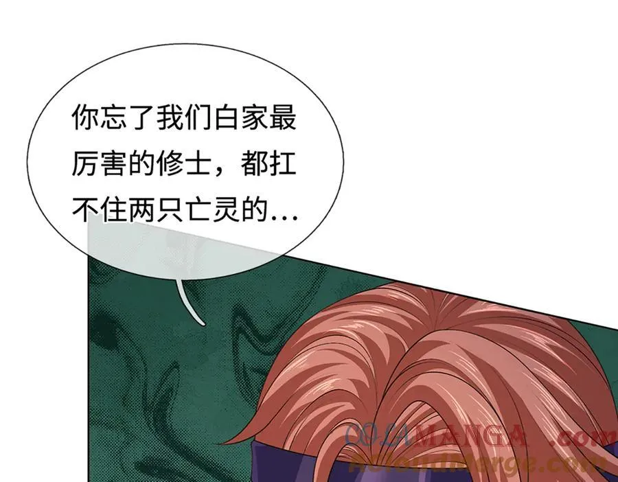 第365话 来得正好 第29页