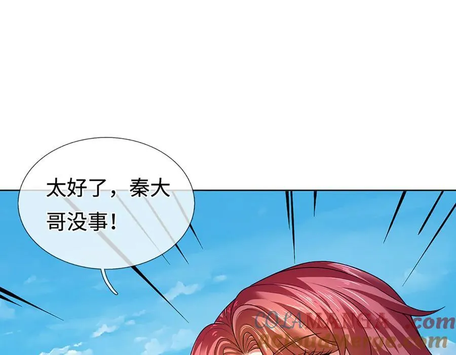 第365话 来得正好 第41页