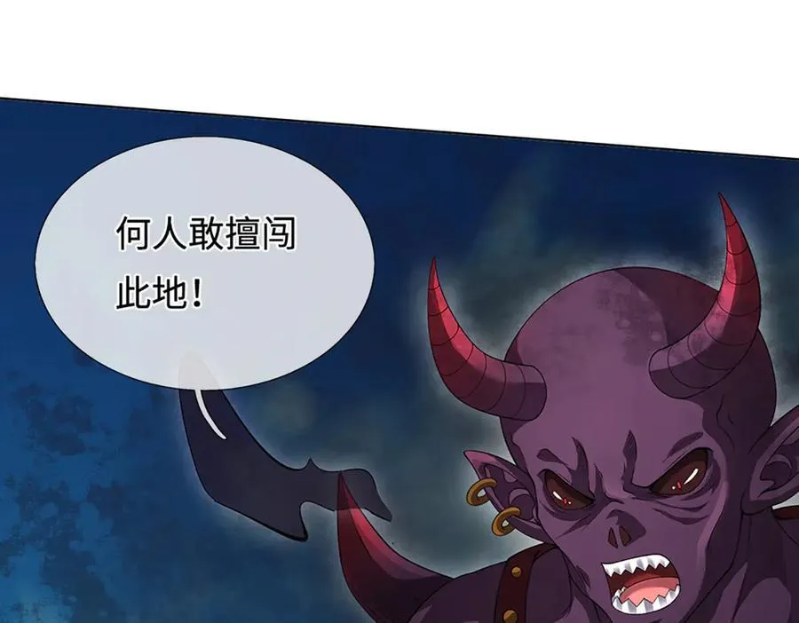 第365话 来得正好 第52页