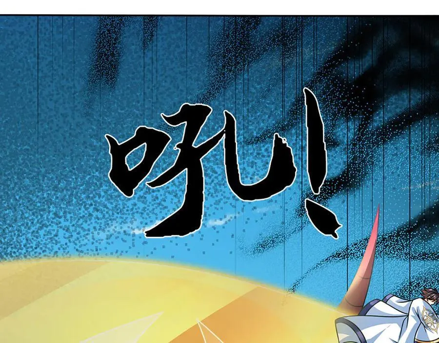 第365话 来得正好 第72页