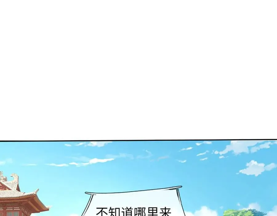 第365话 来得正好 第76页