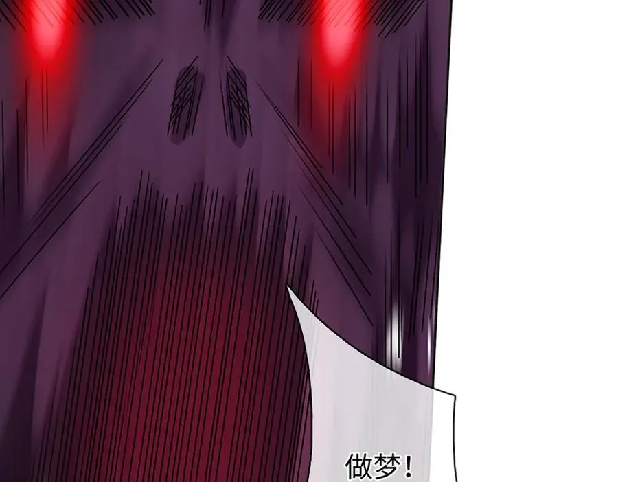 第365话 来得正好 第79页