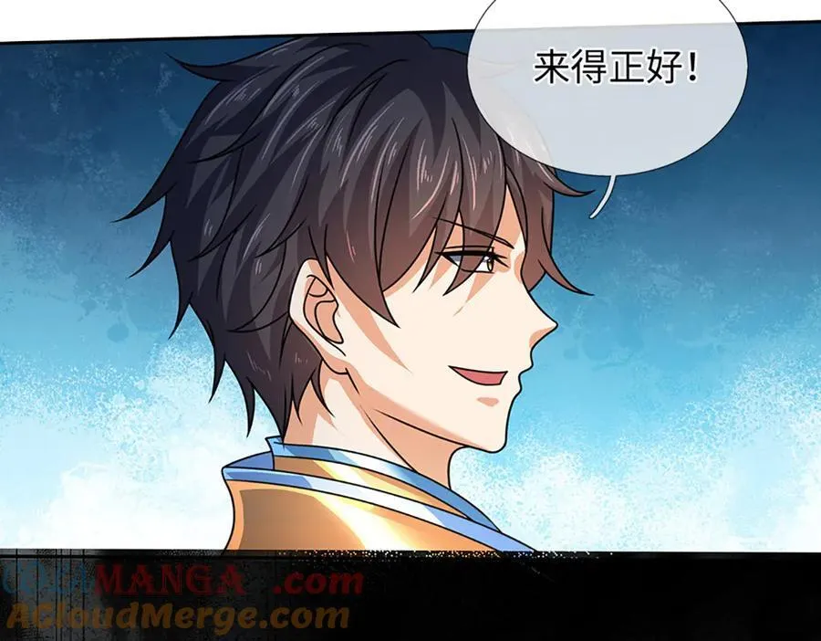 第365话 来得正好 第93页